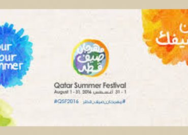 Qatar Summer Festival